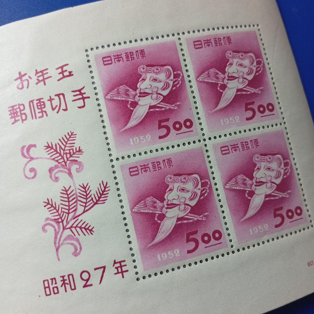 2929 外国切手 韓国　年賀切手2012年　干支 蛇 切手+小型シート 年賀切手 平成24年(2012) お年玉切手シート : yuuhiflower - 通販