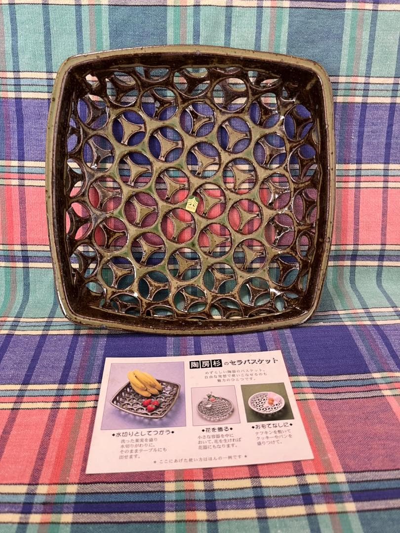☆値引き中☆常滑焼　陶房杉　角型-網目の大皿 Price Gift｜古染紋 手描き八角大皿ペア｜西海陶器 | SAIKAI B-SHOP