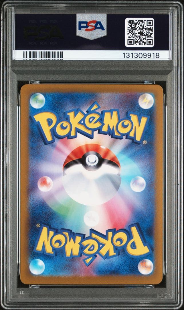 PSA10】ゲッコウガex SR 「クリムゾンヘイズ」ポケモンカード - メルカリ