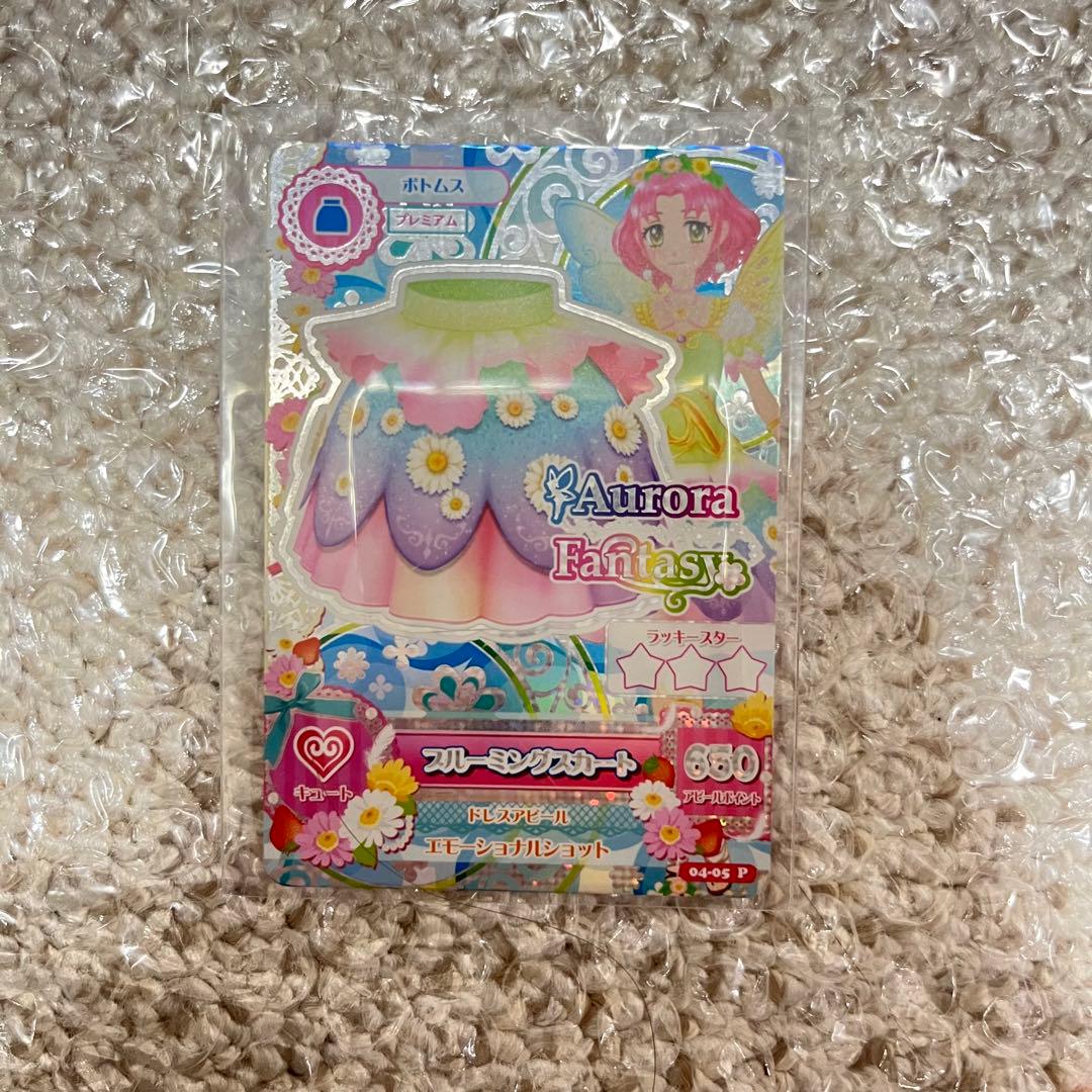 アイカツカード 初期 プレミアムコーデ ブルーミングコーデ 北大路