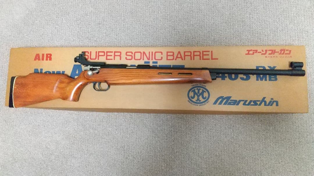 マルシン製 アンシュッツM1403 エアライフル - メルカリ