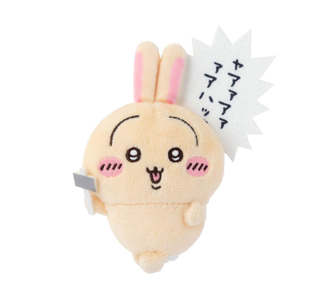 ちいかわ うさぎだらけくじ E賞 トンカチ - メルカリ