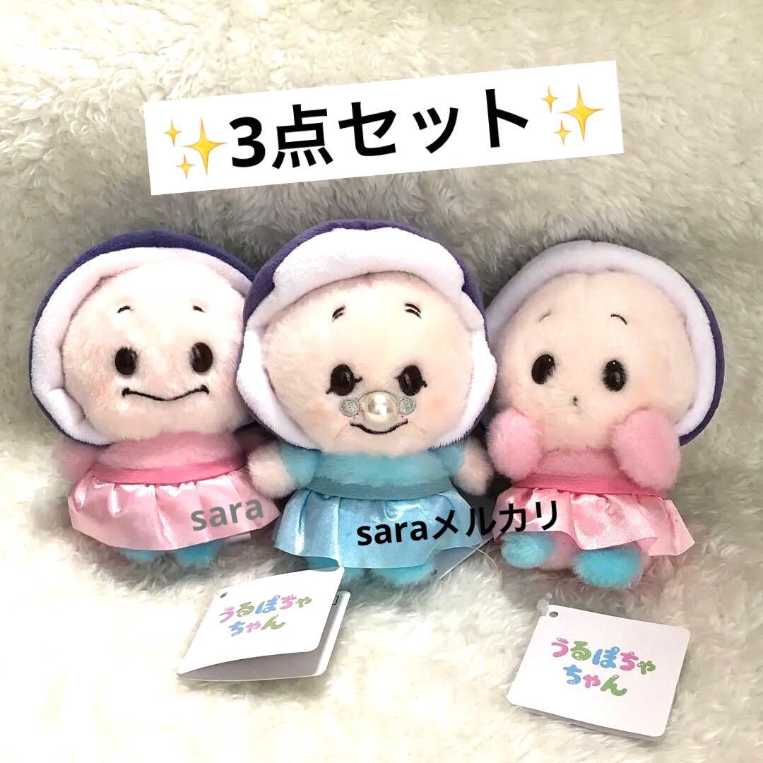 ヤングオイスター おばあさん カキ ぬいぐるみ うるぽちゃちゃん