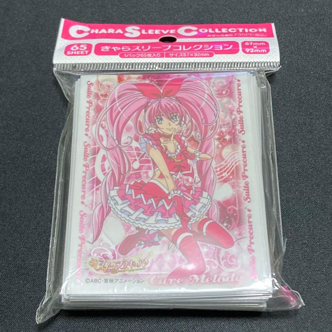 きゃらスリーブコレクション スイートプリキュア♪ キュアメロディ