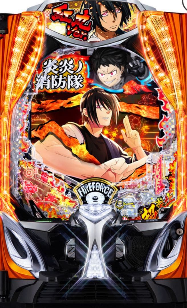 ベイビー赤ちゃん！ スマパチ 炎炎ノ消防隊2紅丸 送料無料！ eフィーバー炎炎ノ消防隊2 紅丸ver.の解析攻略まとめ