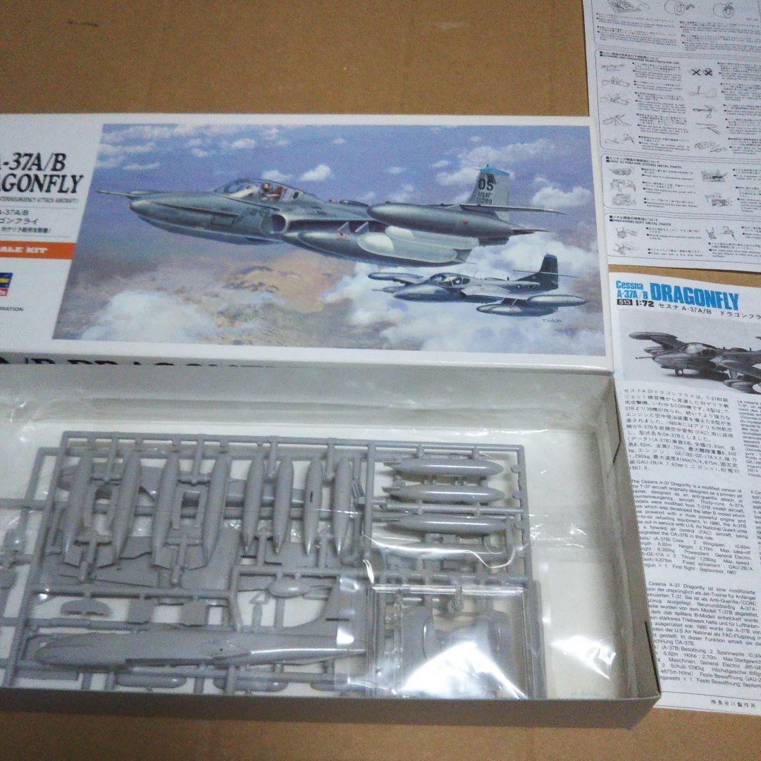 中古品 航空機プラモデル Ka-52/ハインケル /サンダーボルトII 他