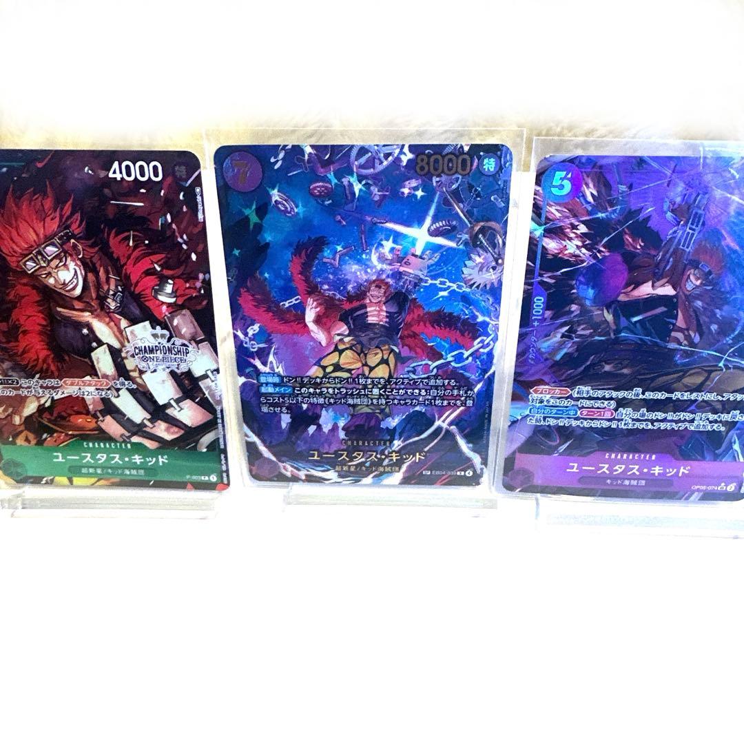 【未使用品3種セット】ワンピースカード　ユースタスキッド　SP ワンピースカード ユースタス キッド SP スペシャルカード 手配書 1枚