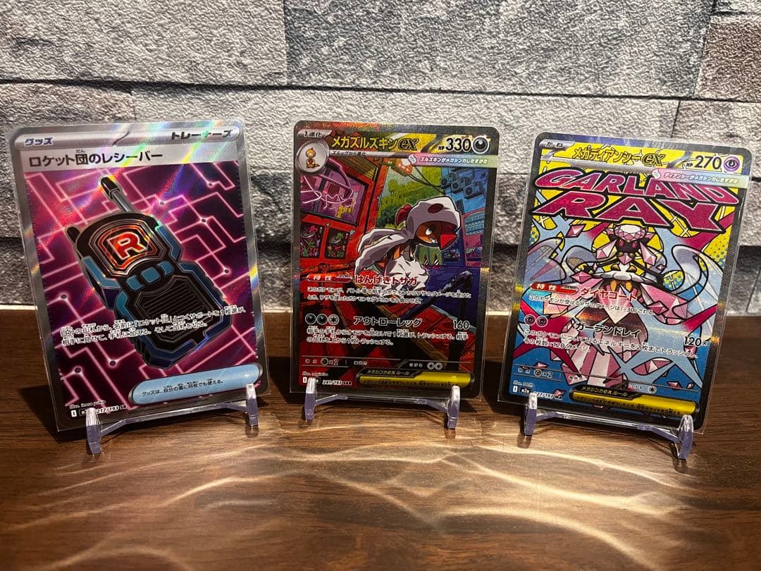 ポケカまとめ売り - メルカリ