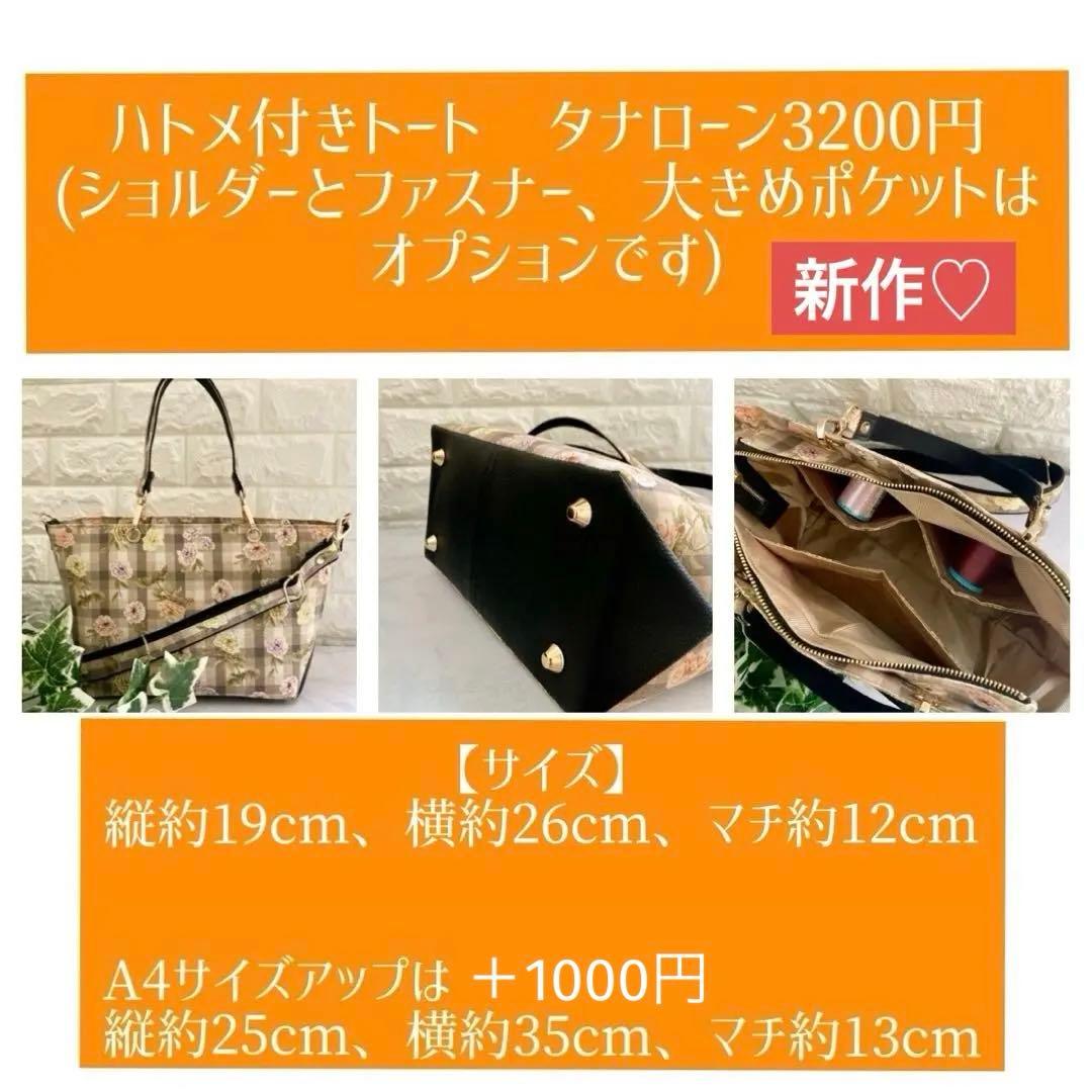 掛け軸 不老長春 紙本 希少 軸装 茶道具 掛軸 です。