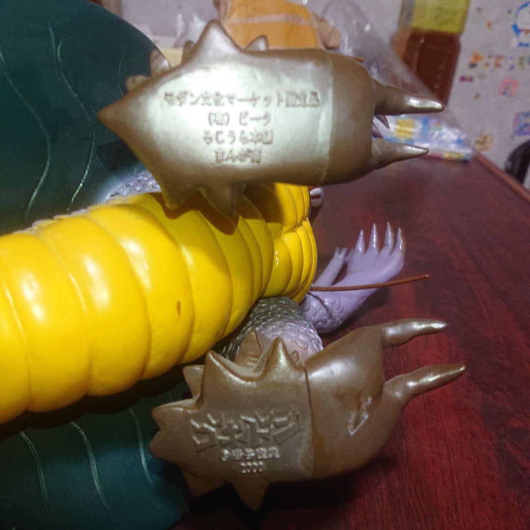 岩谷産業限定/ゴキドン ソフビ - メルカリ