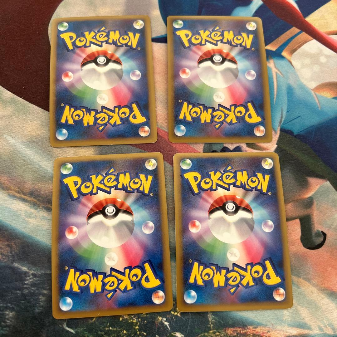 ポケカ 基本超エネルギー ブリザード 4枚セット - メルカリ