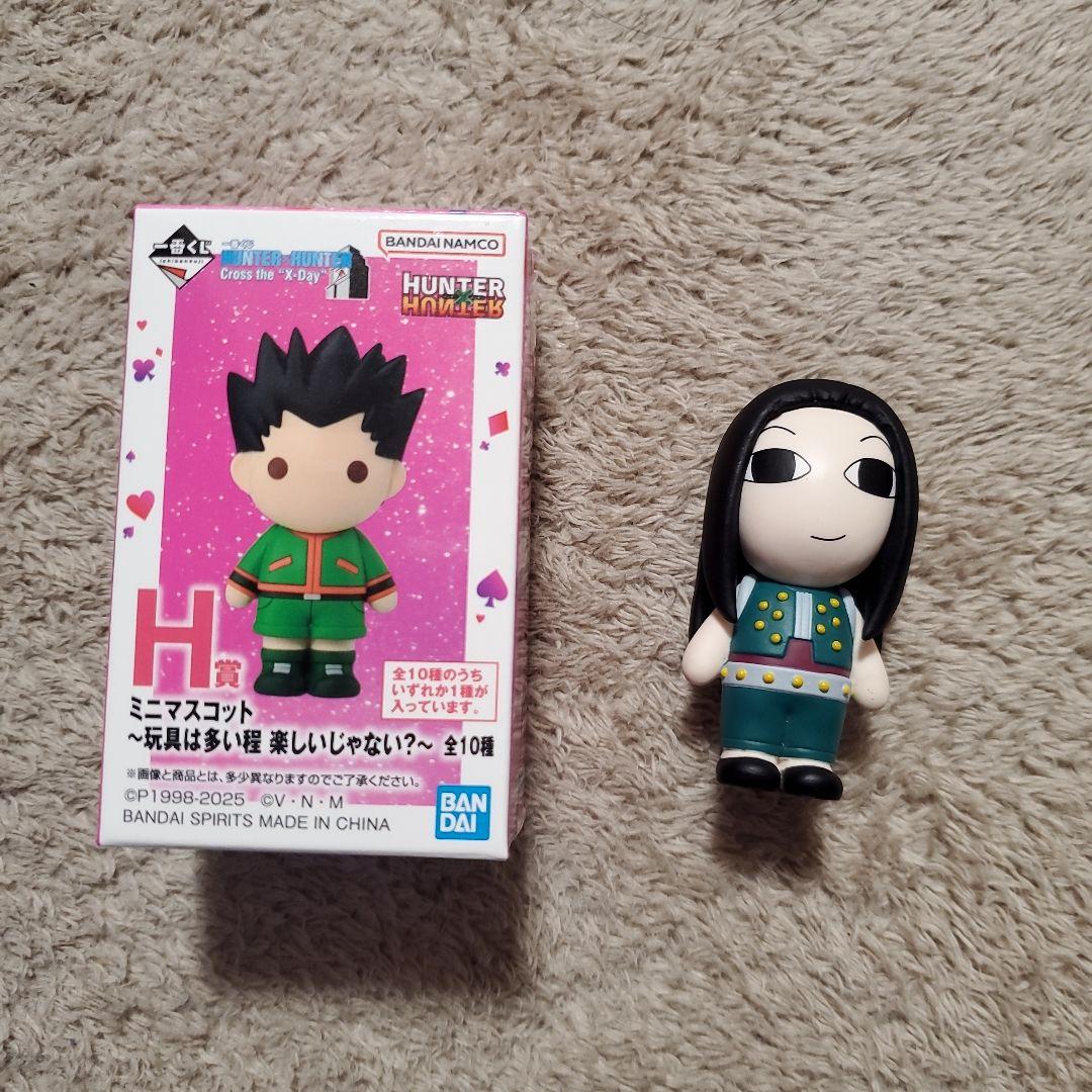 一番くじ HUNTER x HUNTER H賞 ミニマスコット イルミ - メルカリ