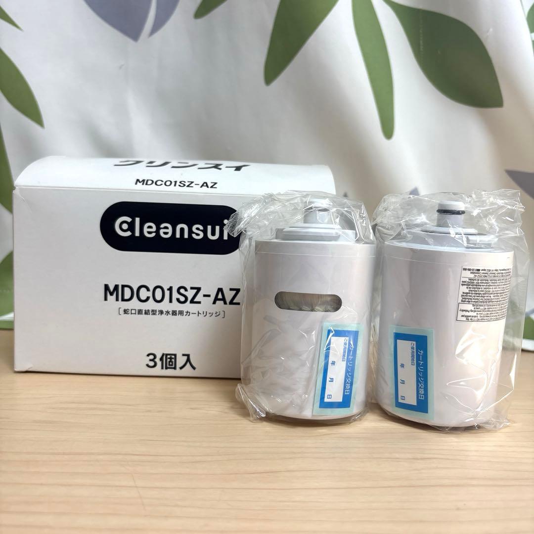 クリンスイ 浄水器用カートリッジ MDC01SZ-AZ ×2個 - メルカリ