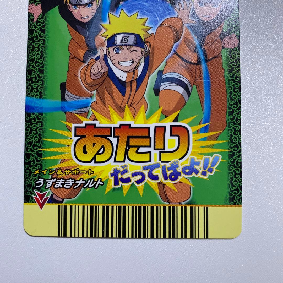 NARUTOナルティメットミッション 3Dうずまきナルト未開封、あたり
