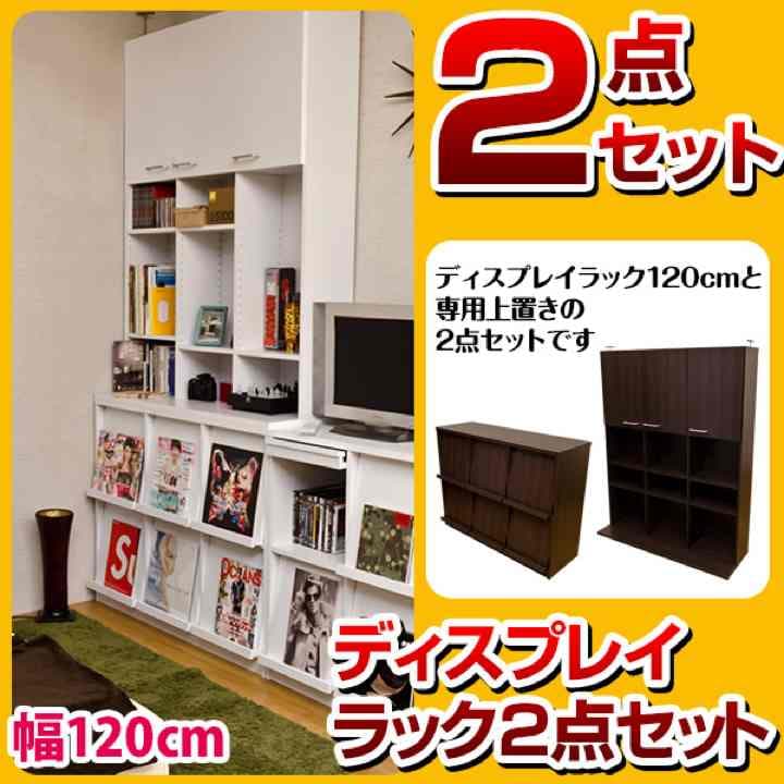 【数量限定　定価77800円！在庫処分価格】ディスプレイラック　1 8_000000050383.jpg?1706588183