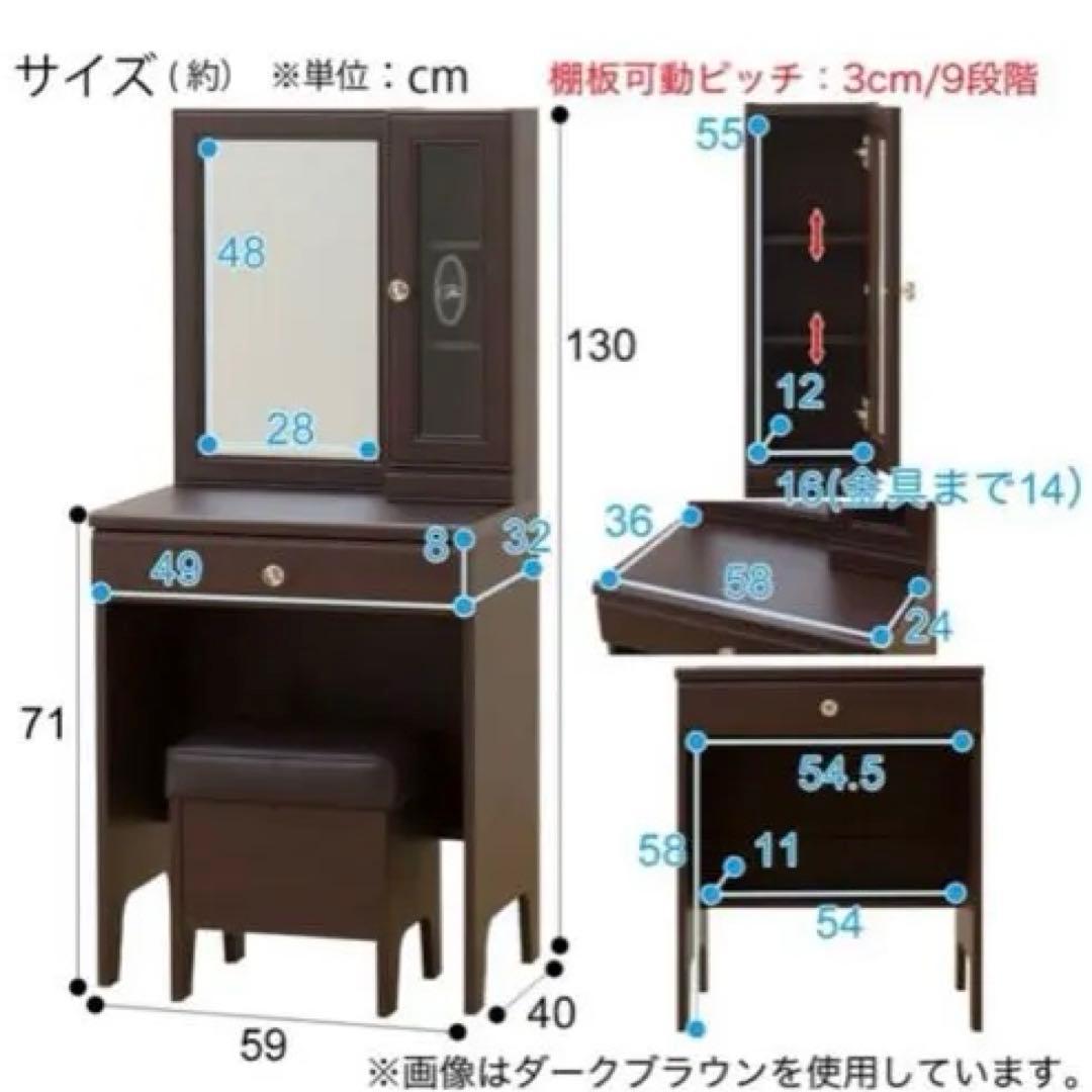 ニトリ ドレッサー 椅子は付きません(フェリベーネ FEL1360 WH) - メルカリ