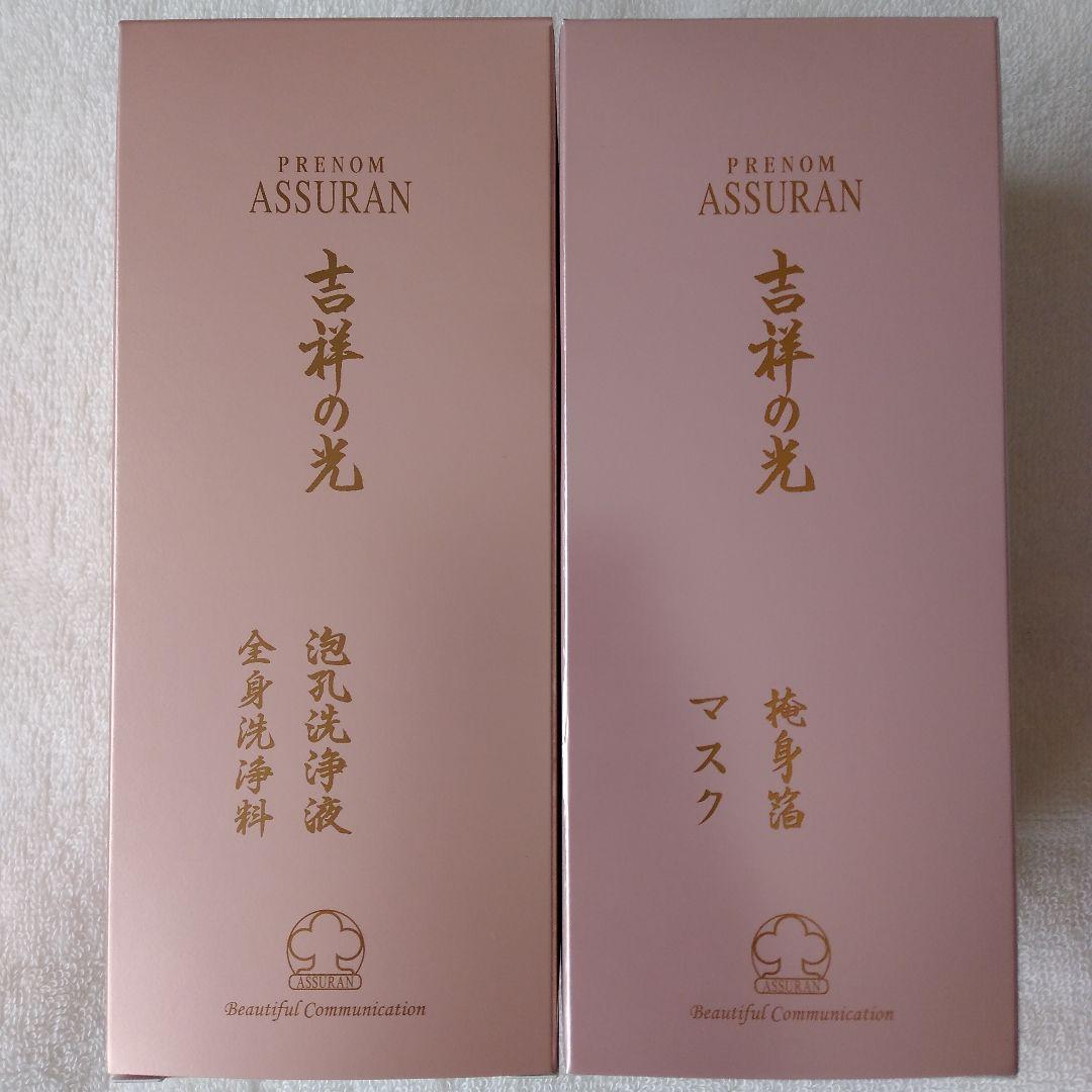 アシュラン吉祥の光　ウォッシュ＆マスク 楽天市場】(リニューアル) アシュラン 吉祥の光 掩身箔 えんしんぱく