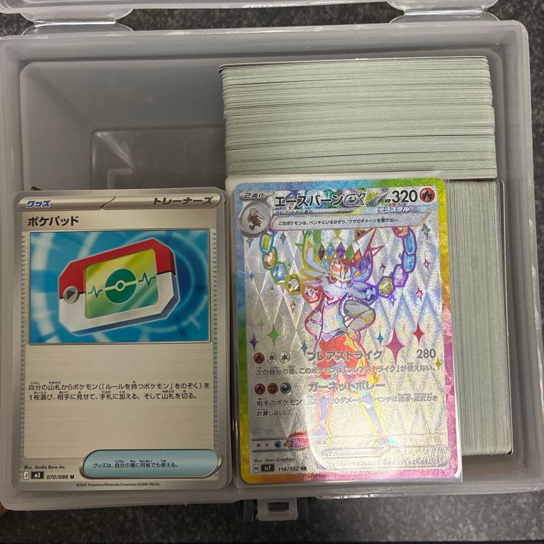 ポケモンカード 引退品 SR.AR.RR - メルカリ