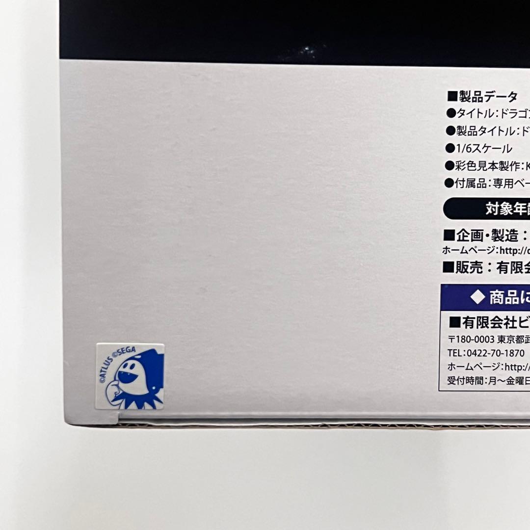 Q-six ドラゴンズクラウン 黒エルフの魔獣使い 1/6 完成品フィギュア