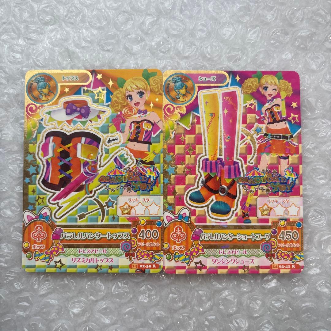 アイカツ パラレルハンターコーデ - メルカリ