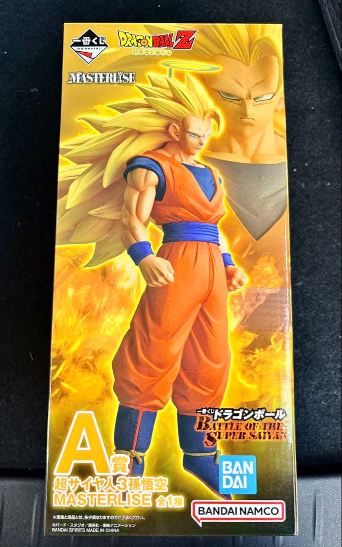 ドラゴンボール 一番くじ 孫悟空 A賞 Amazon.co.jp: 一番くじ ドラゴンボール アニメ30周年記念 A賞