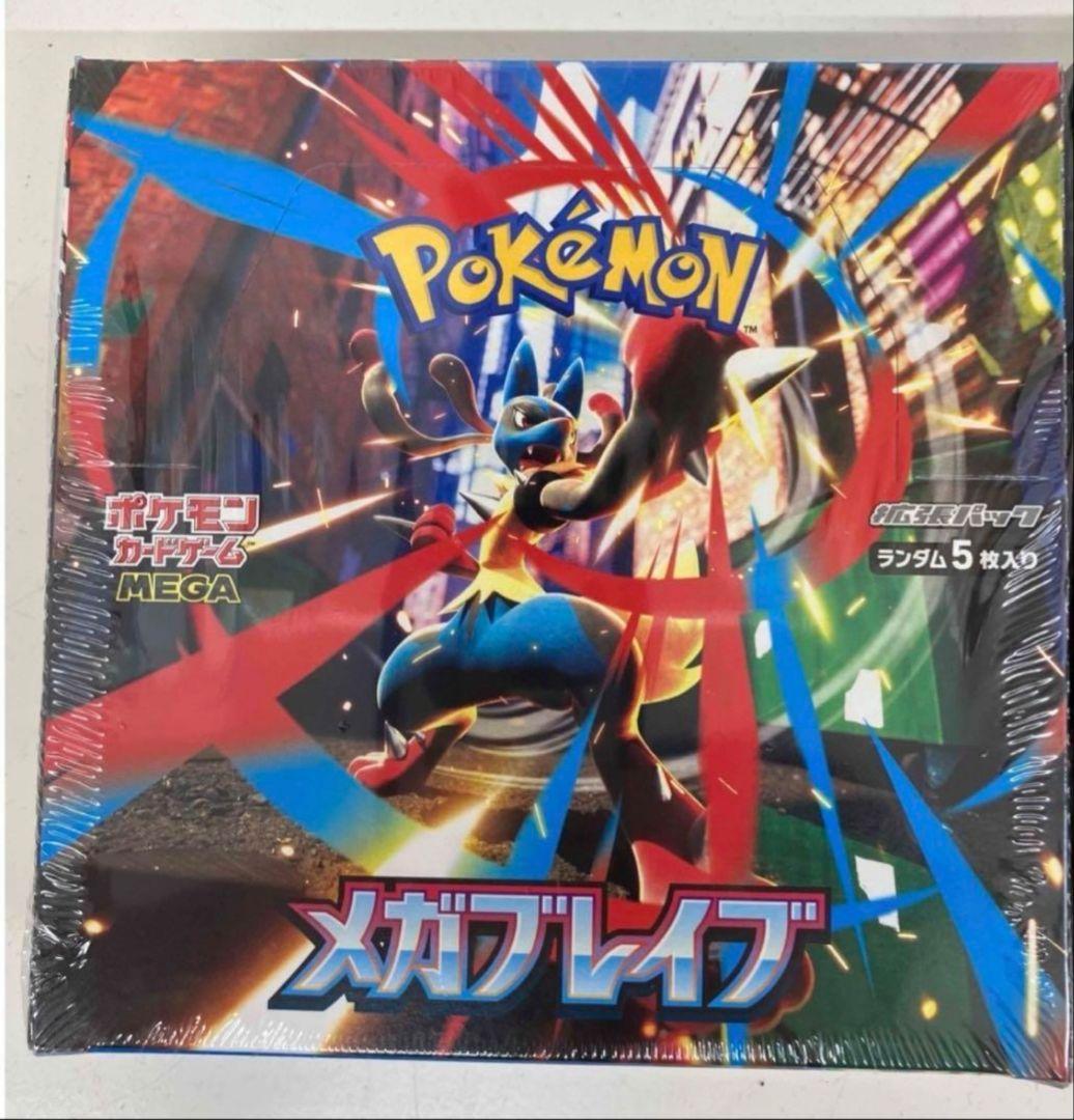 シュリンク付き　ポケモンカードゲーム メガブレイブ 1BOX ポケモンカードゲーム 【シュリンク付き】ポケモンカードゲーム MEGA