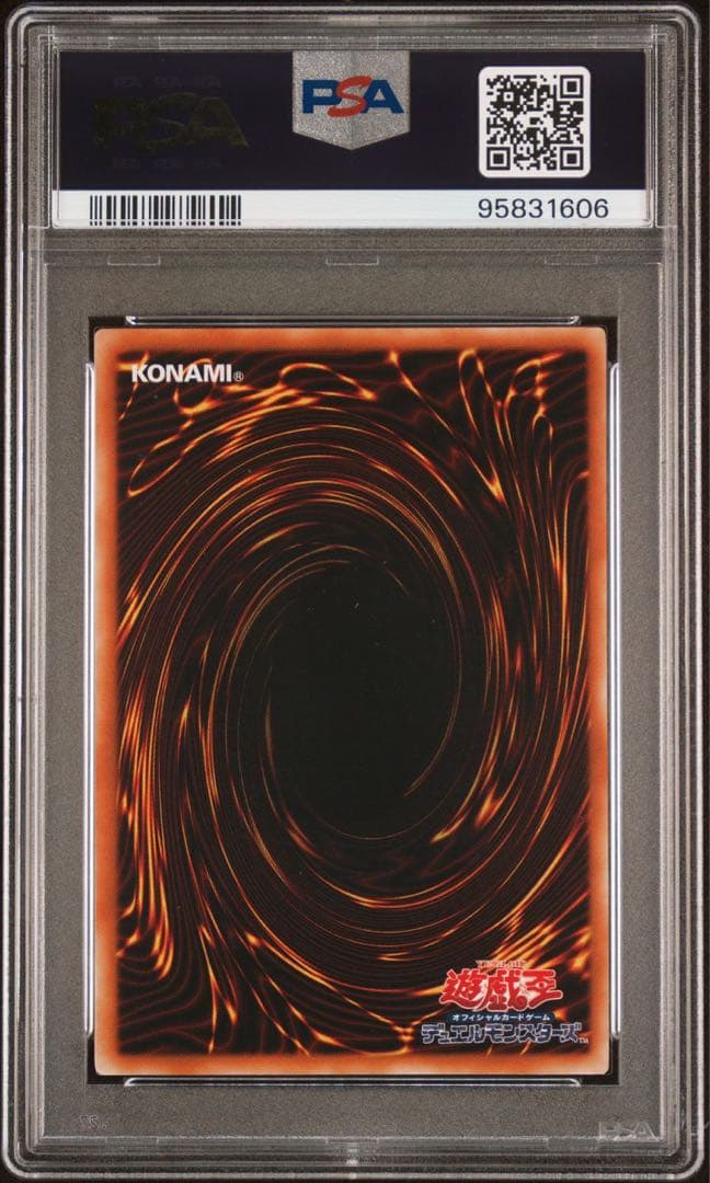 鑑定品 PSA10 】 極美品 洗脳ーブレインコントロール レリーフ - メルカリ