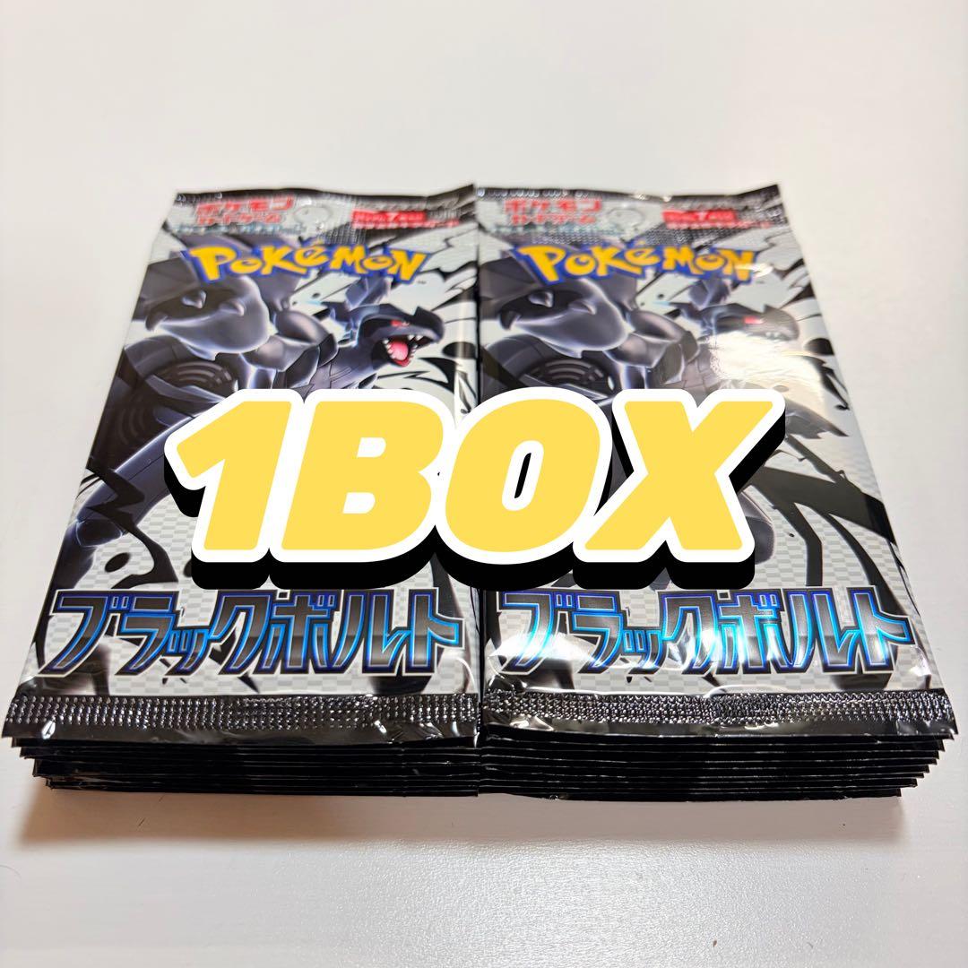 ポケモンカード ブラックボルト SV11B 20パック 1BOX - メルカリ