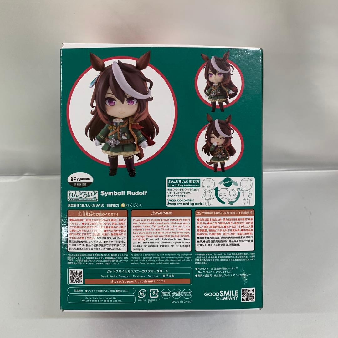 ねんどろいど シンボリルドルフ 「ウマ娘 プリティーダービー」 - メルカリ
