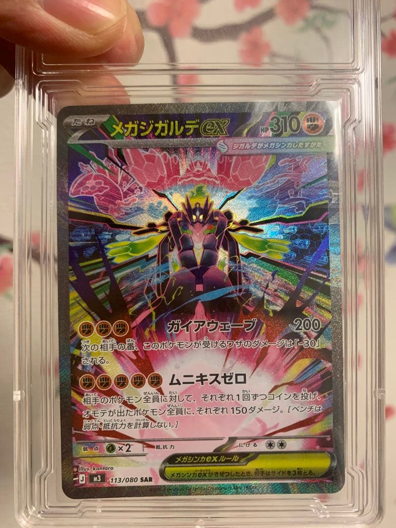 ポケモンカードSAR/SR/RR/Rまとめセット - メルカリ