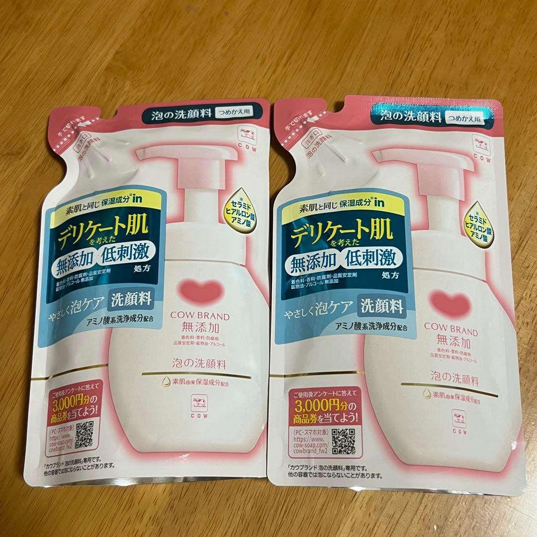 sechi様 リクエスト 2点 まとめ商品 - メルカリ