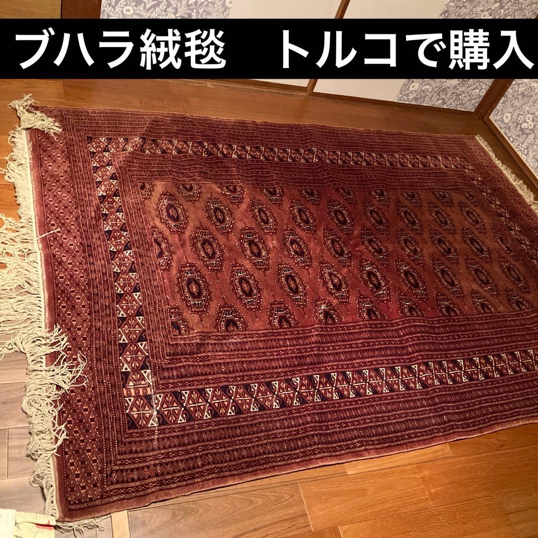 ブハラ絨毯　180×125cm ブハラ絨毯 180×125cm