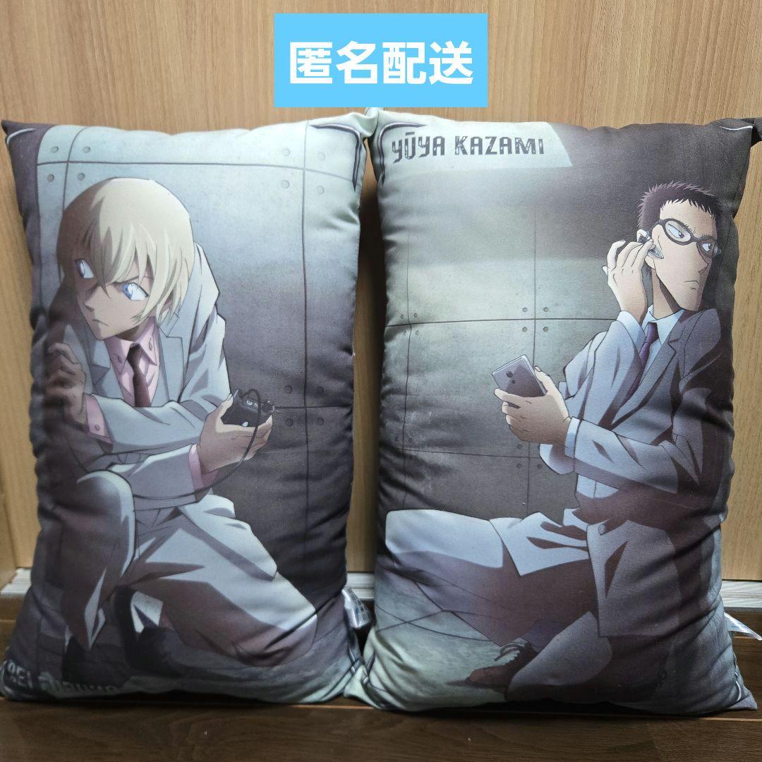 名探偵コナン プレミアムアートクッション 安室透&風見裕也 名探偵コナン ぴょことも マスコット“安室&風見&沖矢”｜プライズ・くじ