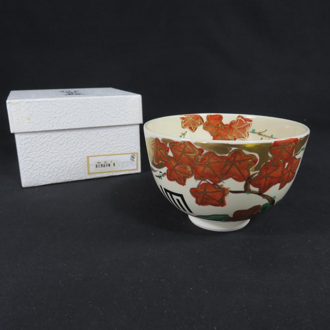 茶碗 隆山 紅葉 もみじ 秋 抹茶碗 茶器 茶道具 紙箱 在銘 - メルカリ