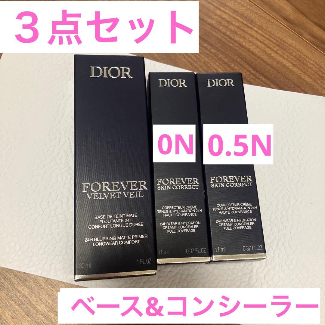 ディオールスキン　フォーエヴァー　ベルベットヴェール　スキンコレクトコンシーラー DIOR】 ディオールスキン フォーエヴァー スキン コレクト