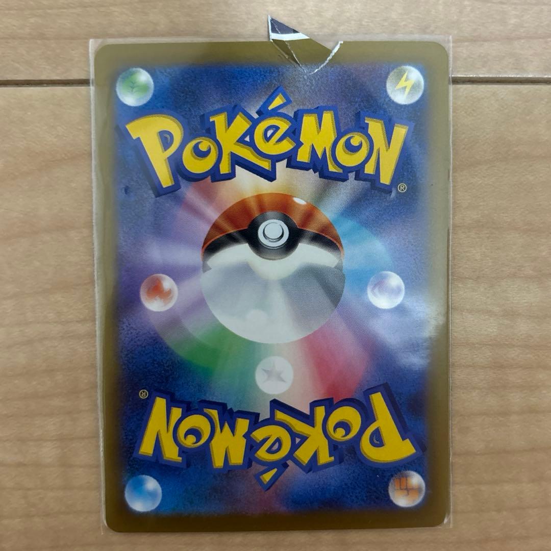超希少】【プレミア】ポケモンカード エラーカード 裁断エラー 裁断