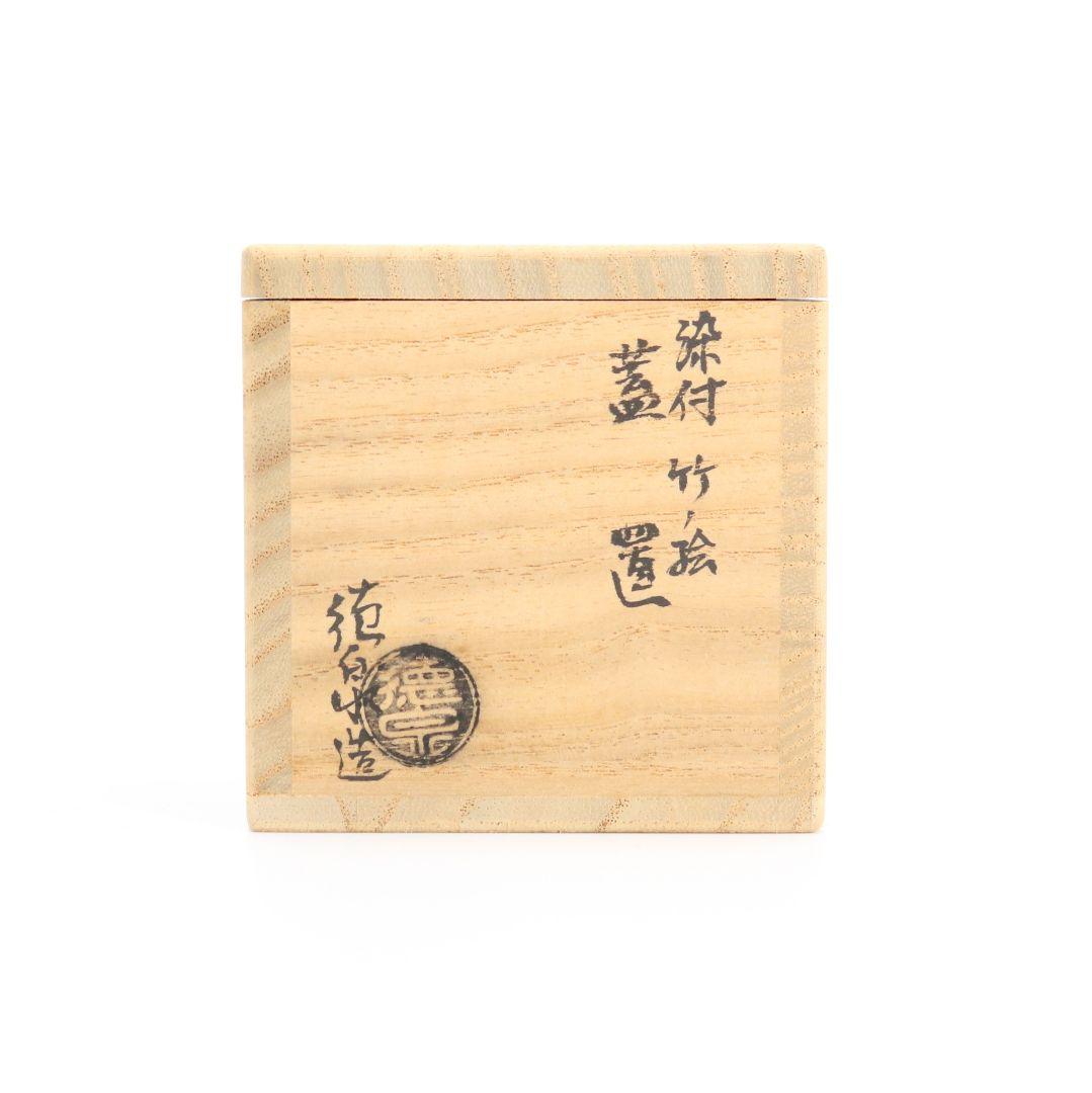 西村徳泉造 染付竹ノ絵蓋置 共箱共布 茶道具 AT110 1F28 - メルカリ