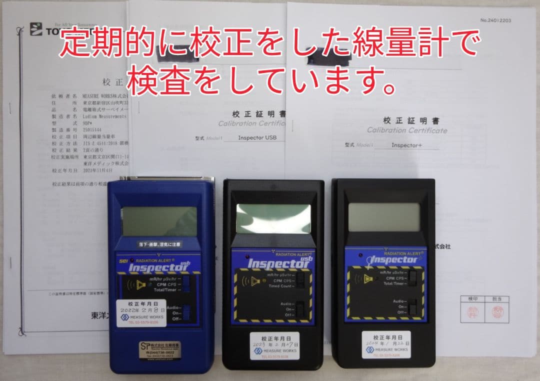 お買い得!!免活ガンガンセットスーパー(101)お風呂用