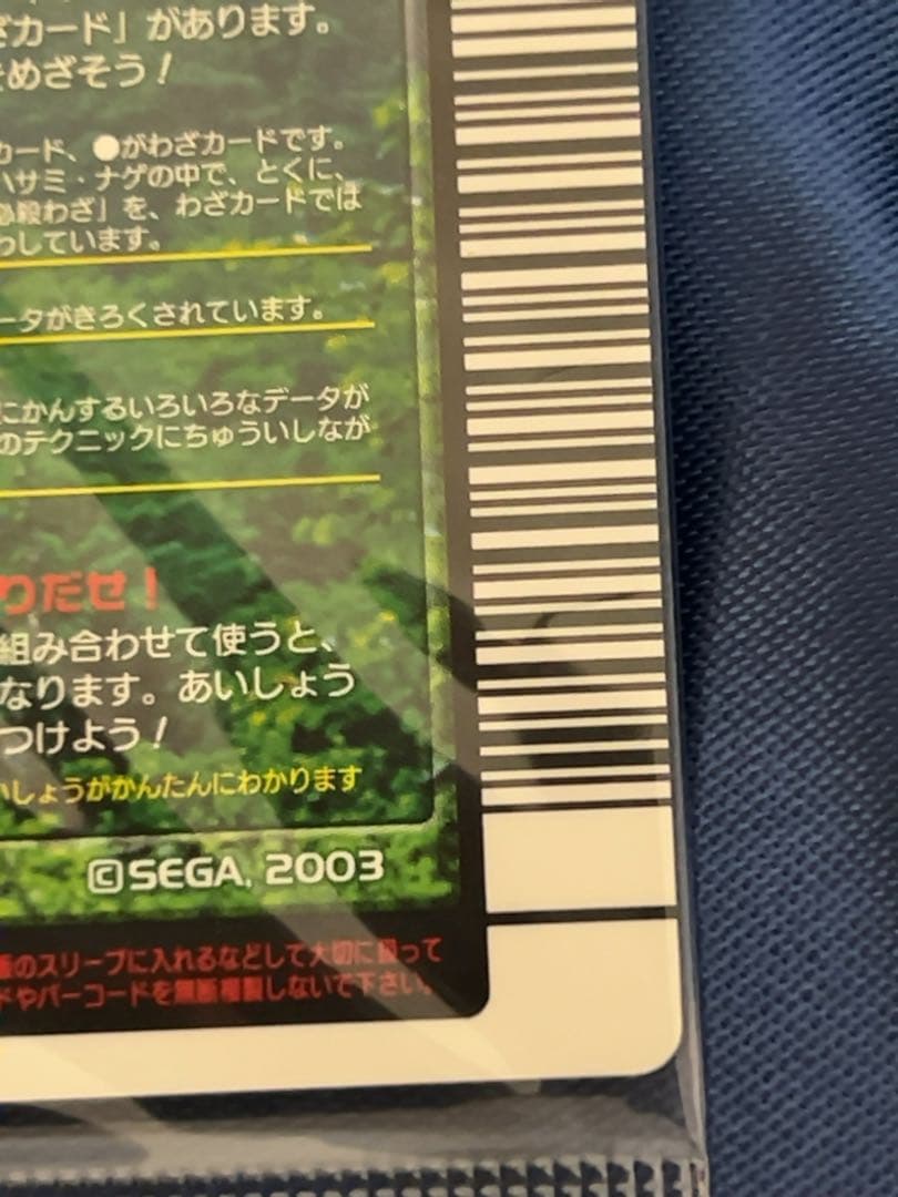 ムシキング ヘルクレスオオカブト ネブ博士 サイン入り 美品 - メルカリ