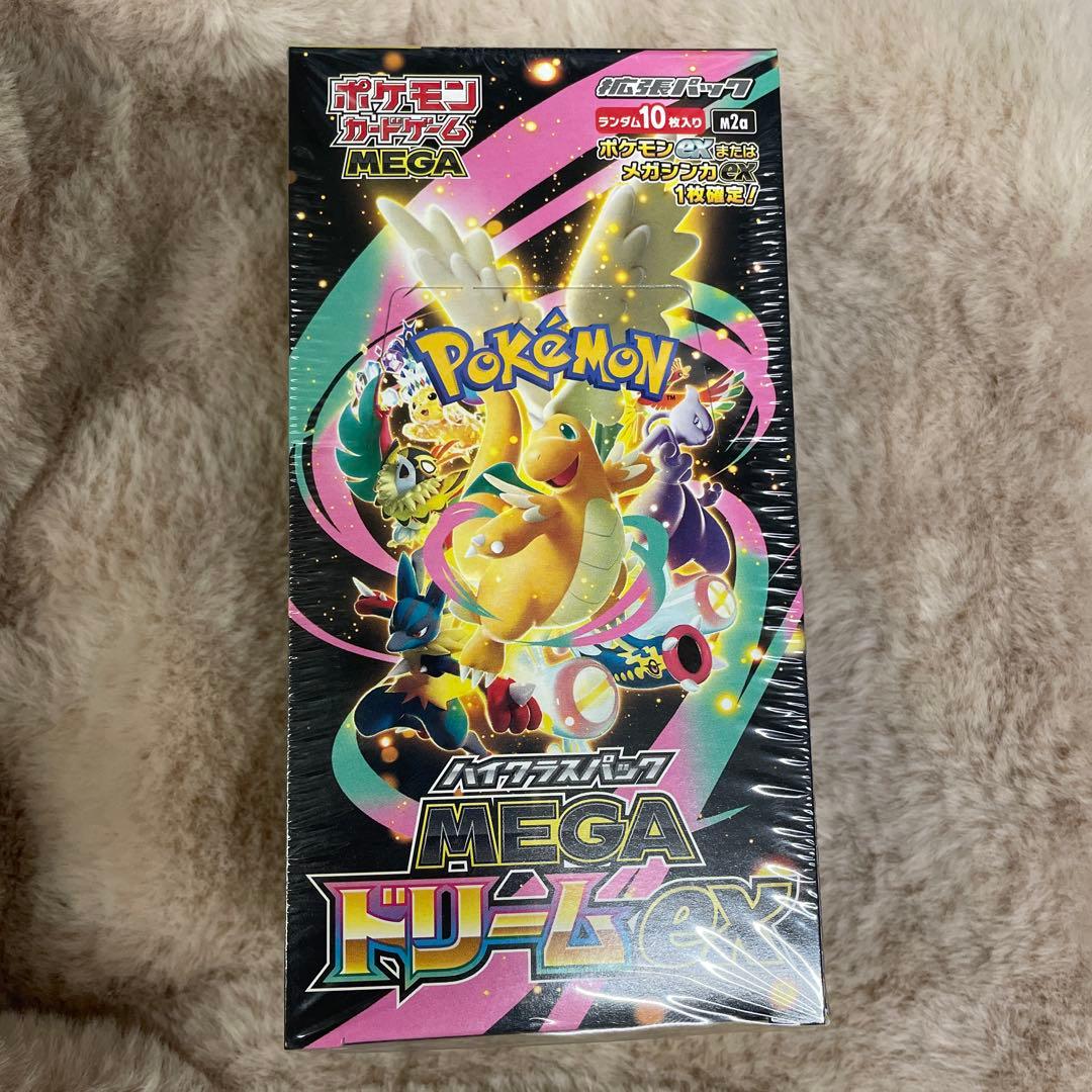 ポケモンカード　MEGAハイクラスパックドリーム ex　1BOX シュリンク付 楽天市場】【Box未開封・シュリンク付き】 ポケモンカードゲーム MEGA