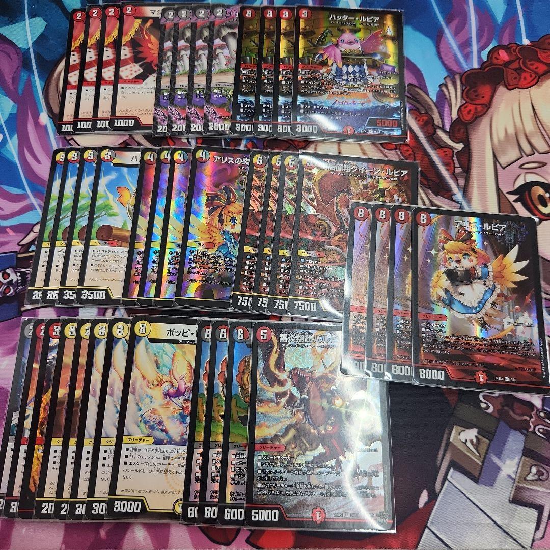 デイガファイアーバード　デッキ　優勝構築！ GP優勝構築】 デイガファイアーバード デッキ - メルカリ