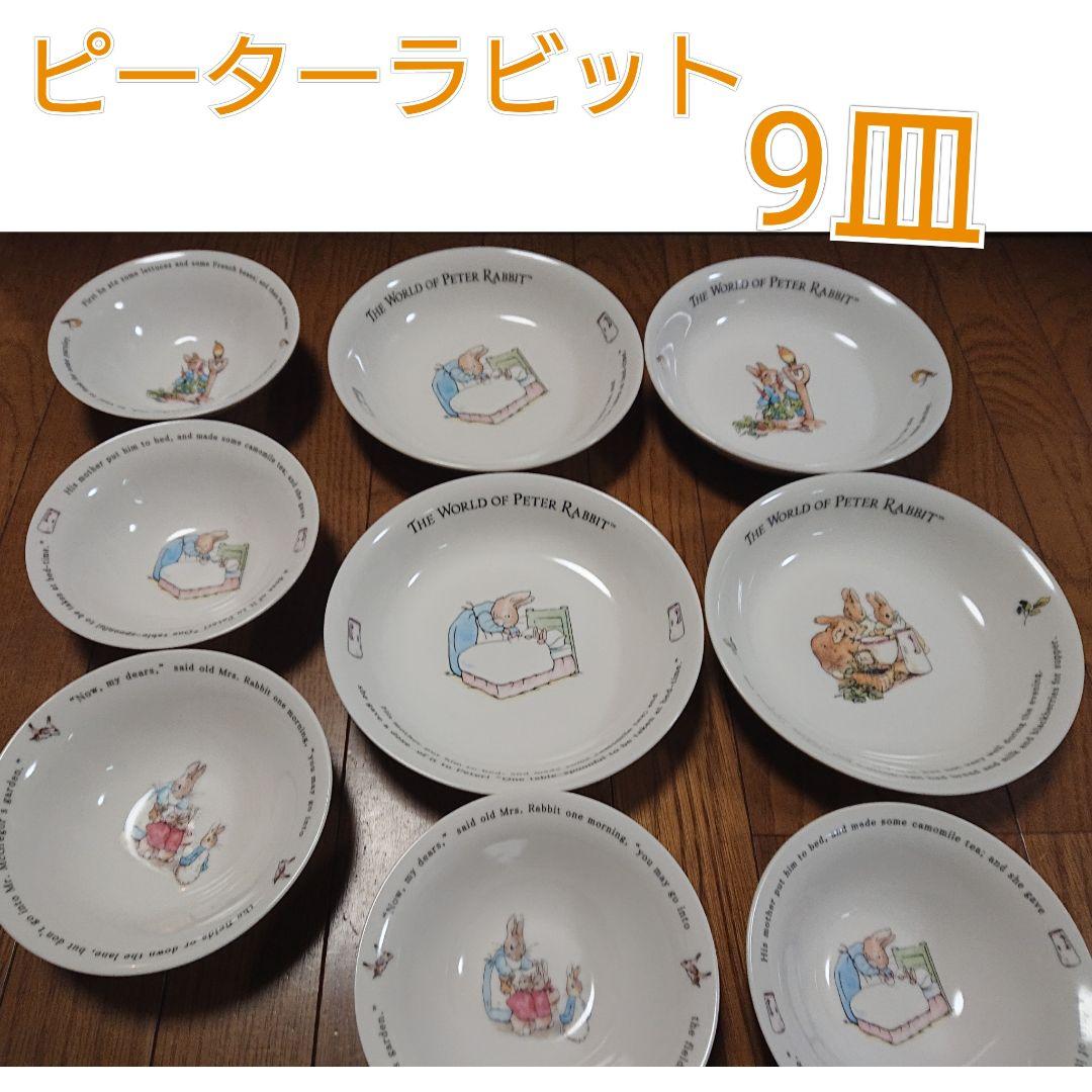 ピーターラビット サラダボウル カレー皿 マグカップ お皿食器 - メルカリ