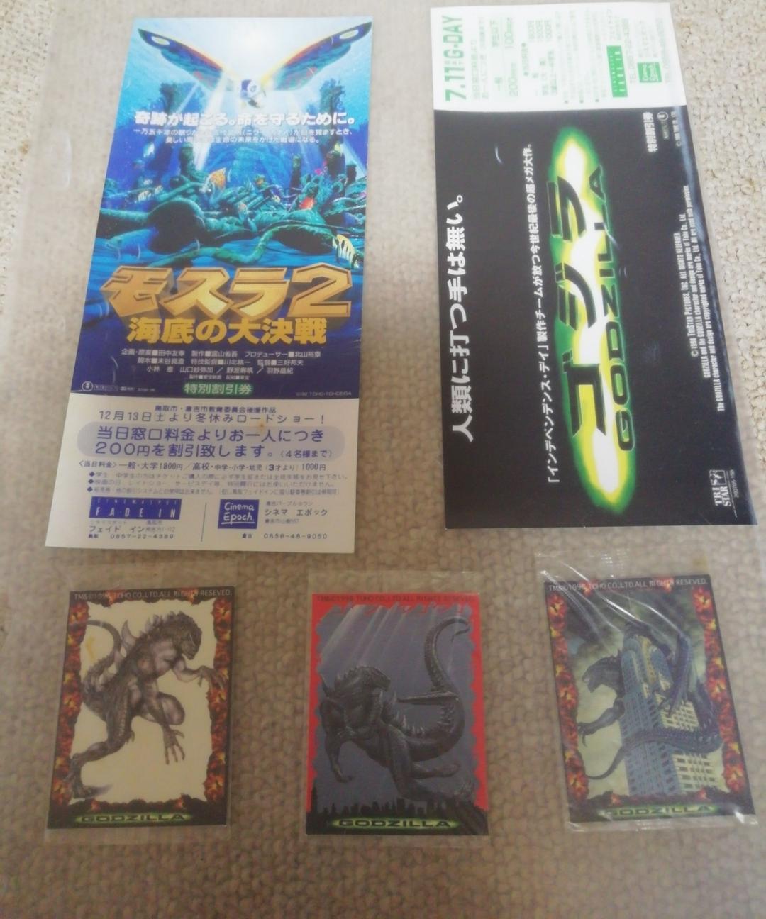 ゴジラ　GODZILLA　モスラ2　　おまけ付き‼ 2月8日(日)11時より販売開始】【MAXTOY】ゴジラ(1964)＋モスラ幼虫