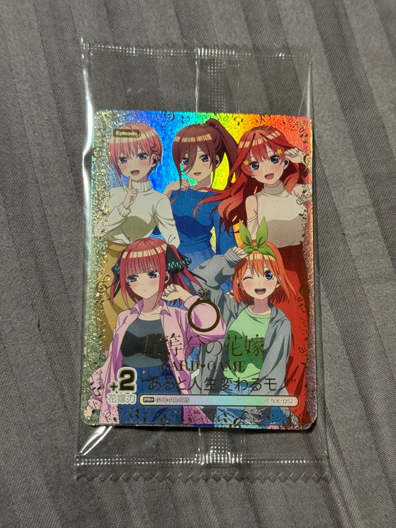 五等分の花嫁カードゲーム　ワイヤレスイヤホン特典　PR2枚 五等分の花嫁カードゲーム ワイヤレスイヤホン特典 PR2枚 - メルカリ