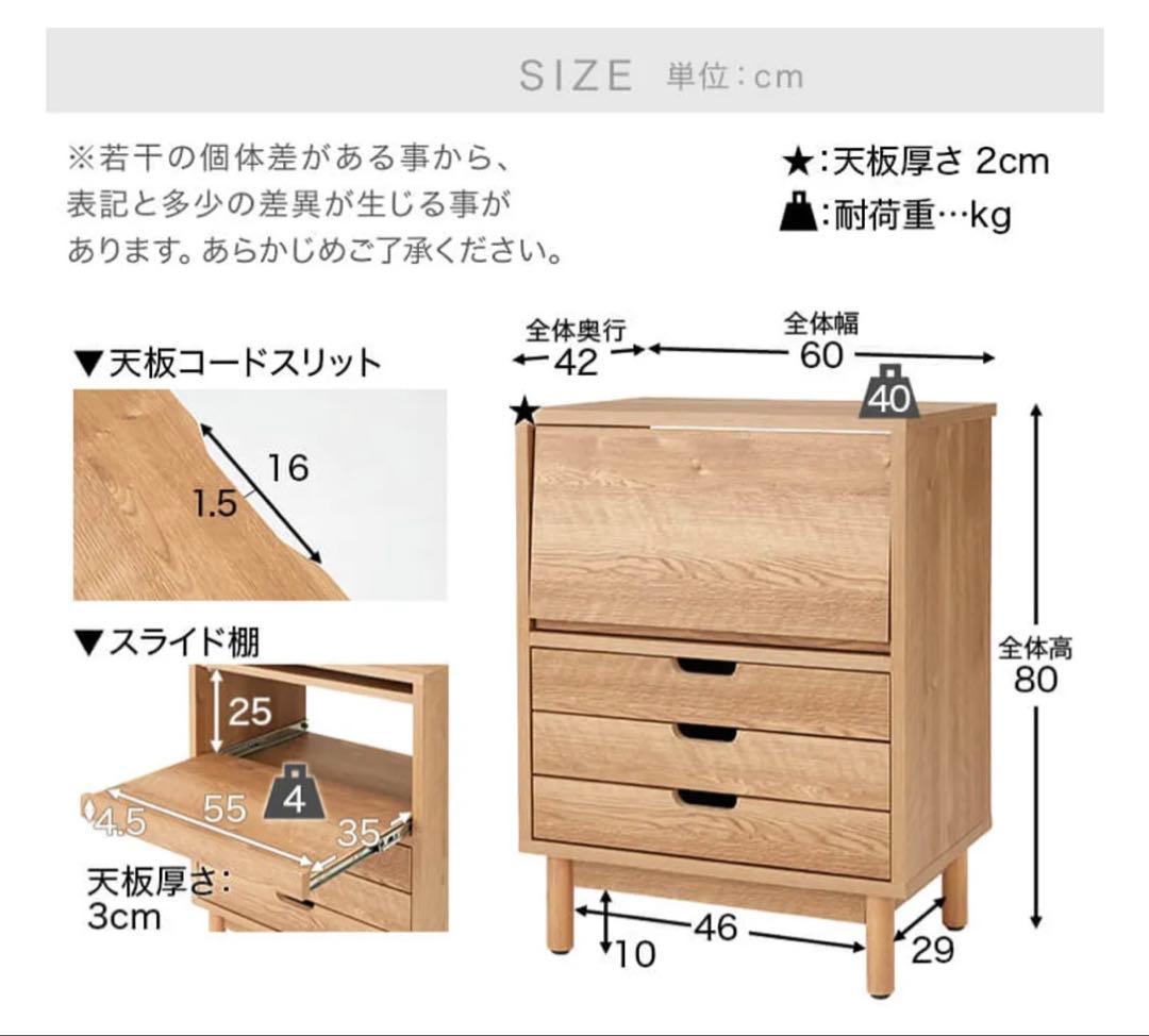 値下げ】LOWYA プリンター キャビネット サイドボード チェスト 充電