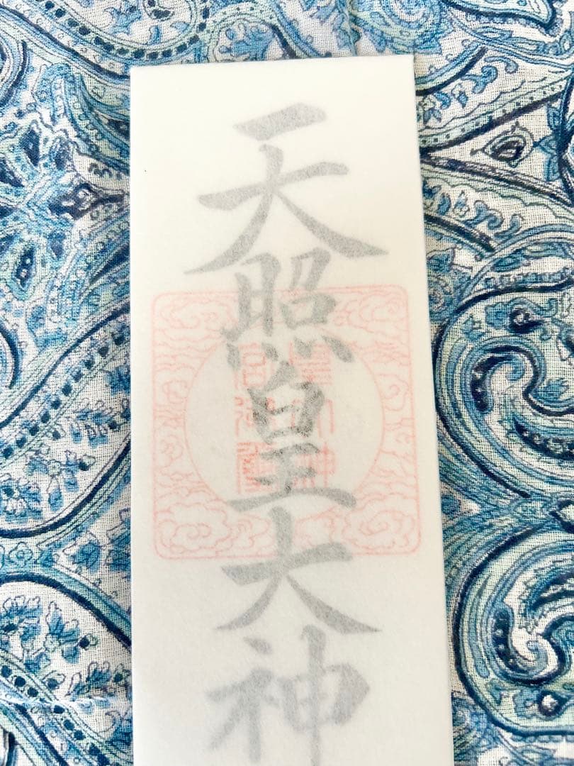 金運爆上げ 伊勢神宮、太宰府天満宮、竈門神社 3体！お札 特製 檜製