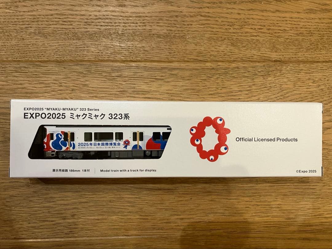 EXPO2025ミャクミャク323系KATO Nゲージ　先頭車両 EXPO 2025 ミャクミャク 323系 (先頭車単品)クモハ322-20が入線しま