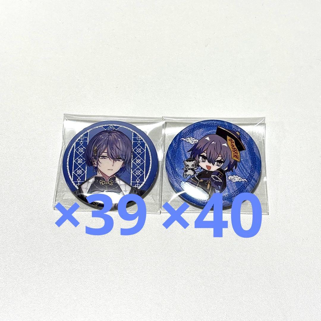 小柳ロウ　2周年　缶バッジ にじさんじ」星導ショウ、叢雲カゲツ、小柳ロウ、伊波ライの“Dytica”が