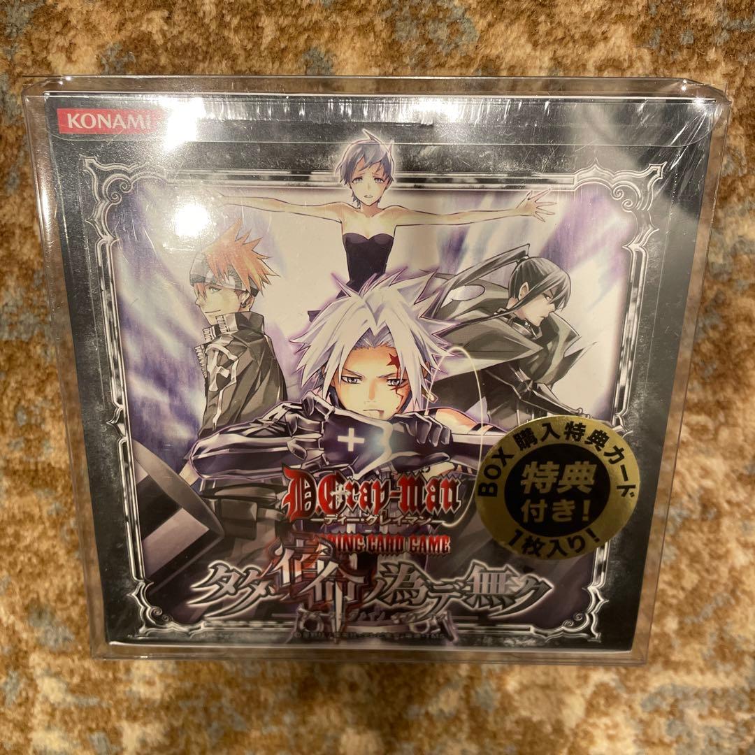 新品　未開封　カード　BOX D.Gray-man 第9弾 NEW D.Gray-man Allen Walker Pin Accessories Set with Card Official