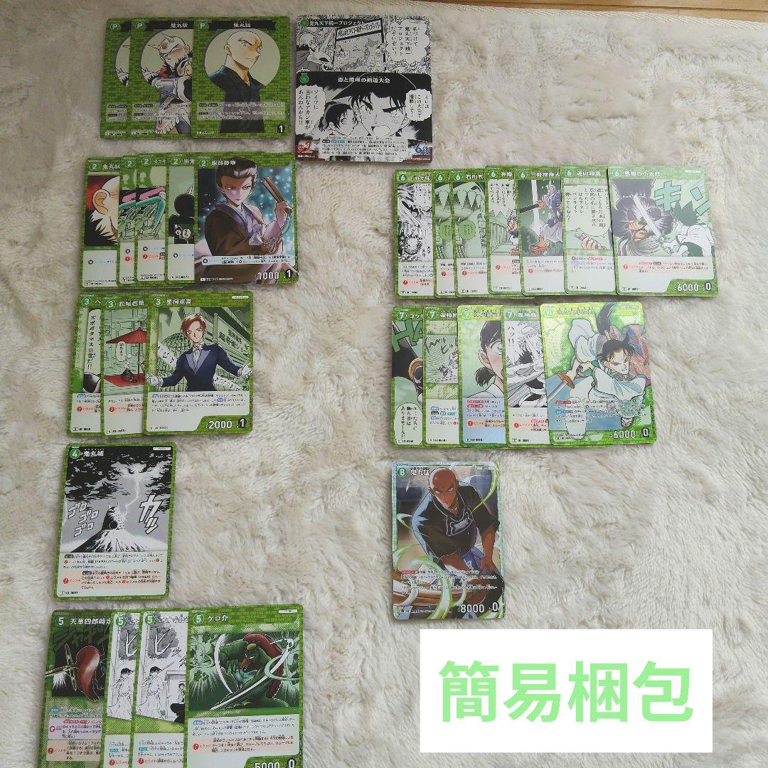 名探偵コナン tcg 緑 - メルカリ